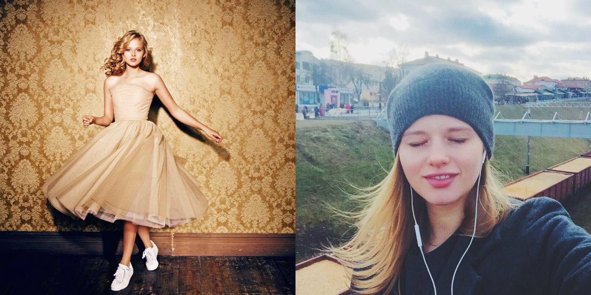 Александра Бортич