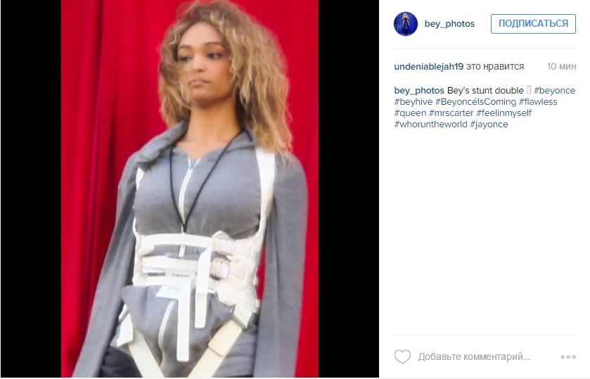 двойник бейонсе