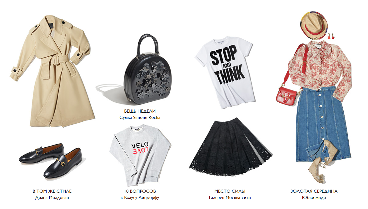 Интернет-магазин Aizel.ru. снизил цены на ведущие бренды