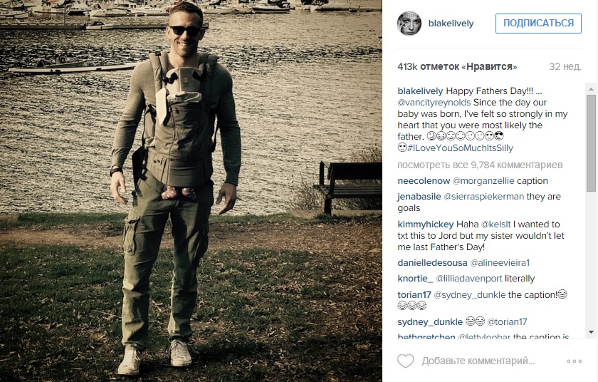 Рейнольдс и Джеймс