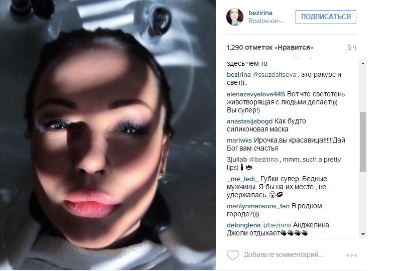 Безрукова