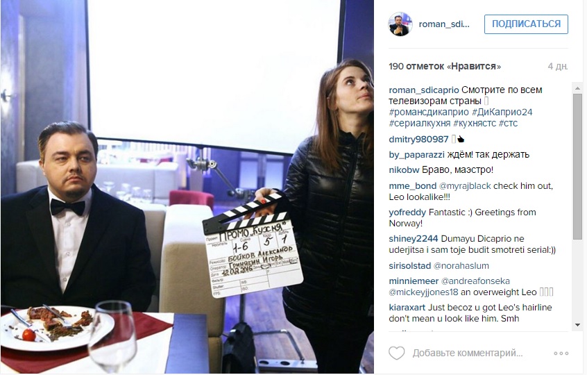 Роман Бурцев