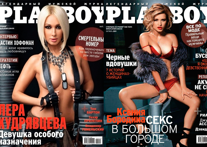 Российские звезды, обнажившиеся для обложек журналов