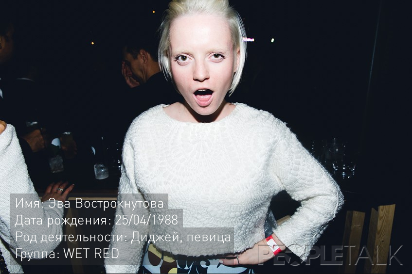 Алфавит светской Москвы