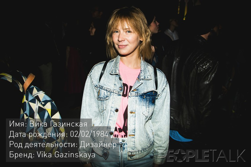 Алфавит светской Москвы