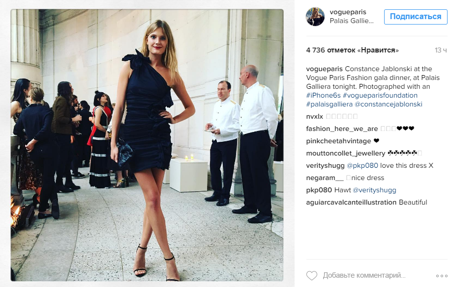 Констанс Яблонски