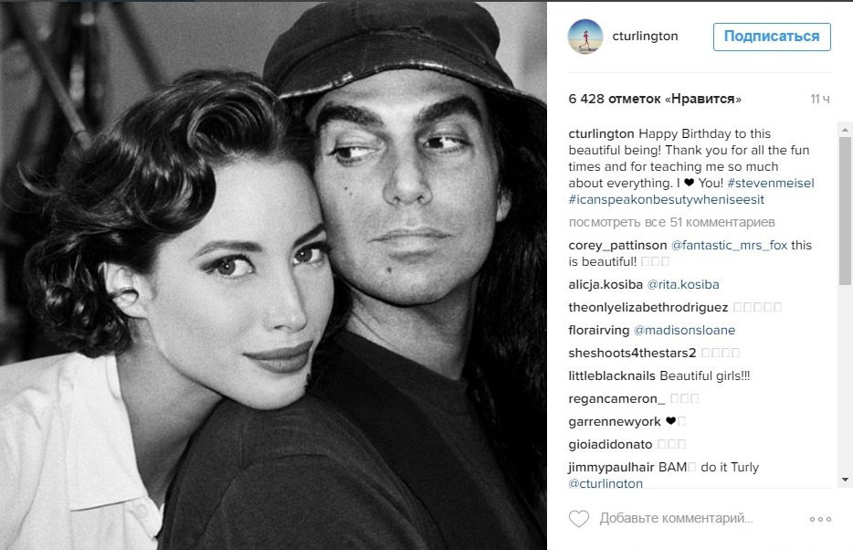 Тарлингтон