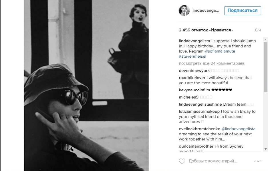 евангелиста