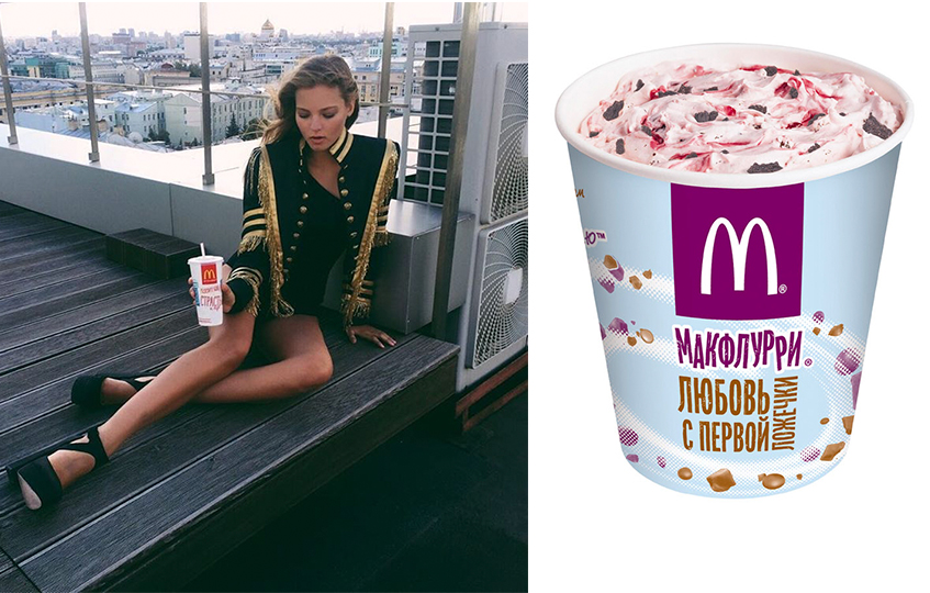 Алеся Кафельникова