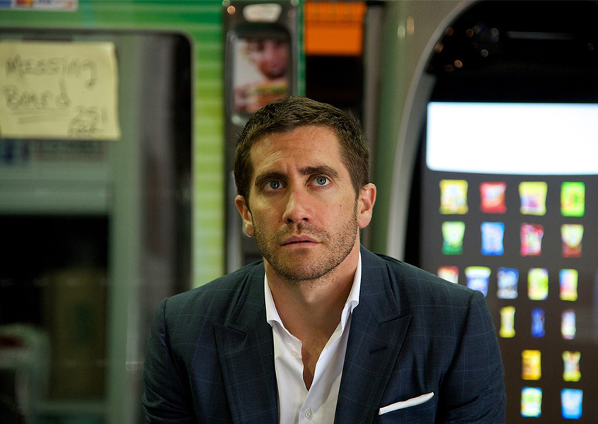 Разрушение