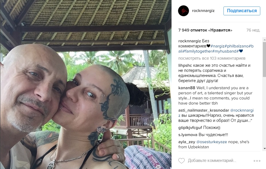 Наргиз закирова биография личная жизнь семья муж