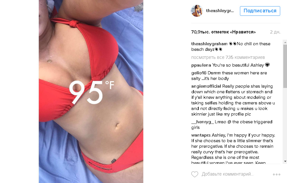 эшли грэхэм