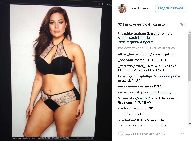 эшли грэхэм