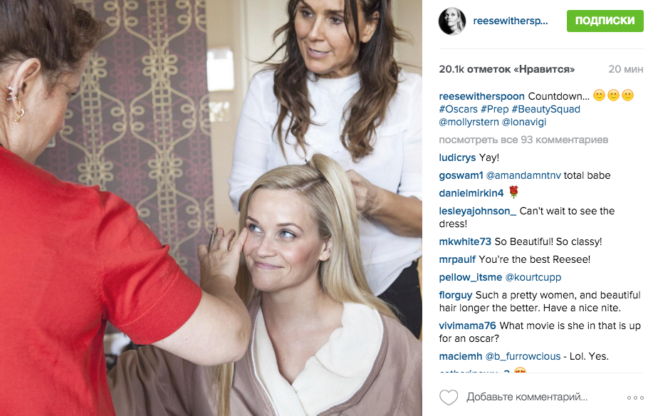 Риз Уизерспун