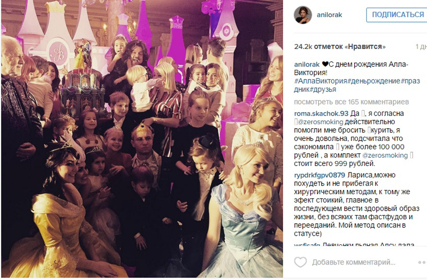 Ани Лорак с дочкой