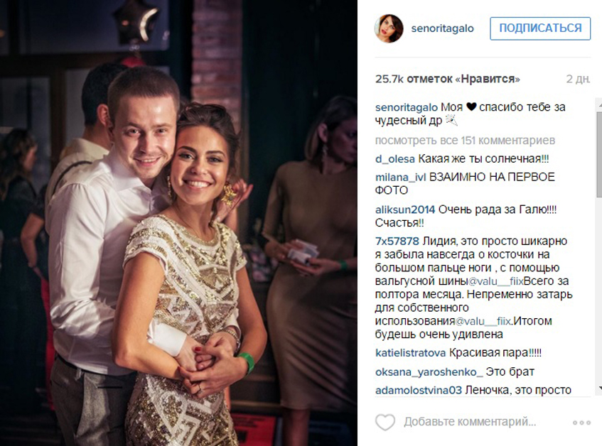 Ржакенская