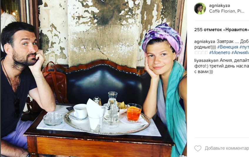 Агния кузнецова