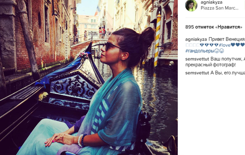 Агния Кузнецова