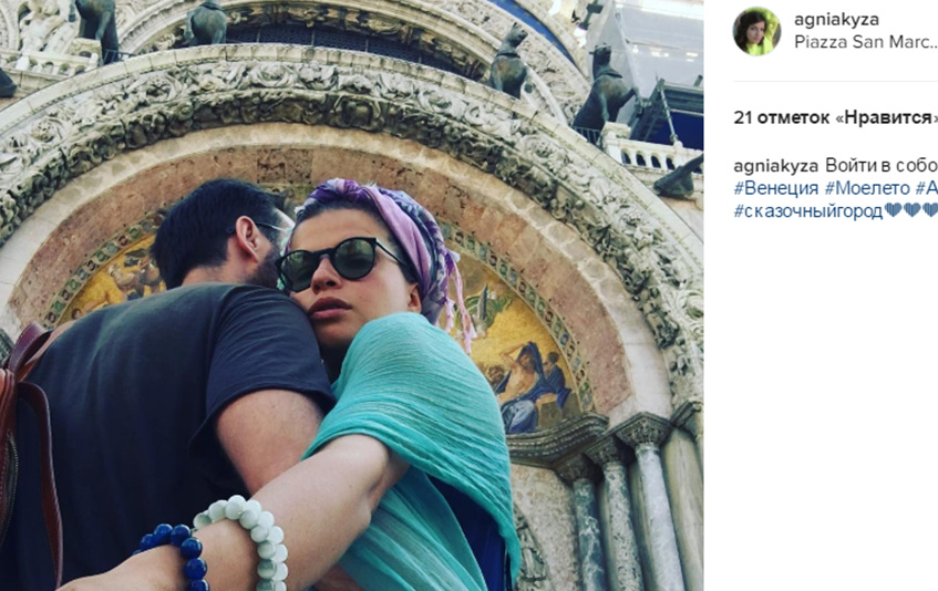 Агния Кузнецова