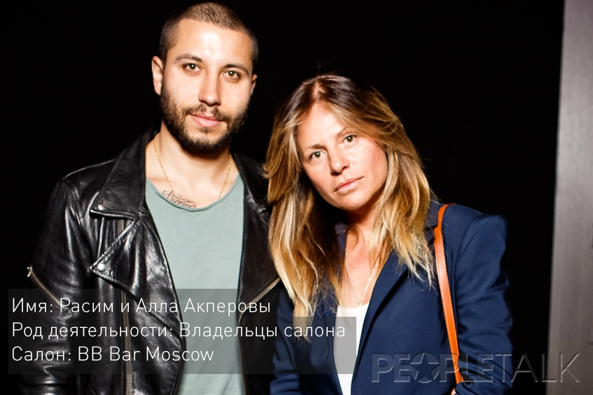 Алфавит светской Москвы