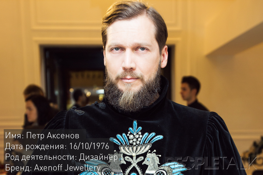 Алфавит светской Москвы