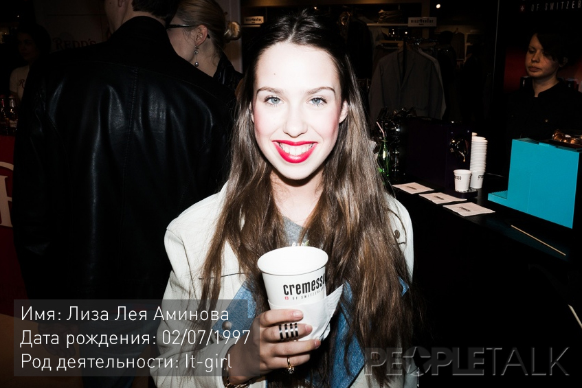 Алфавит светской Москвы