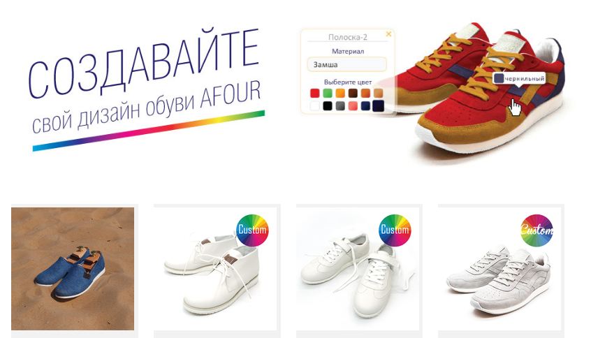 Кастомайзинг