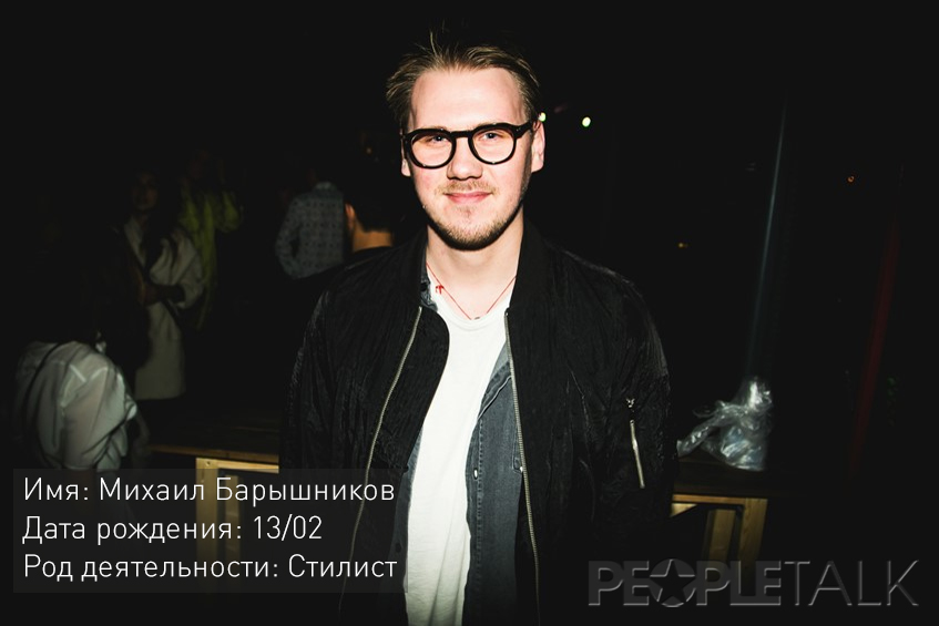 Алфавит светской Москвы