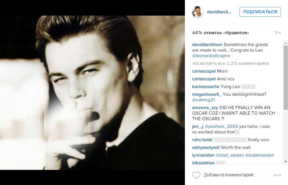 леонардо дикаприо