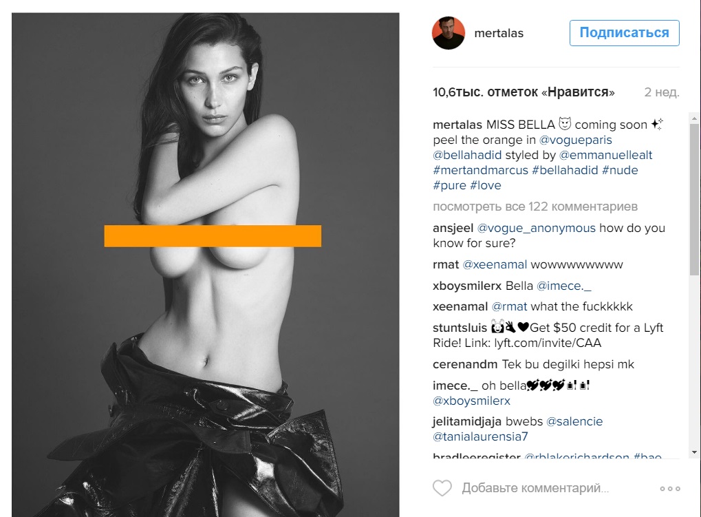 Белла Хадид