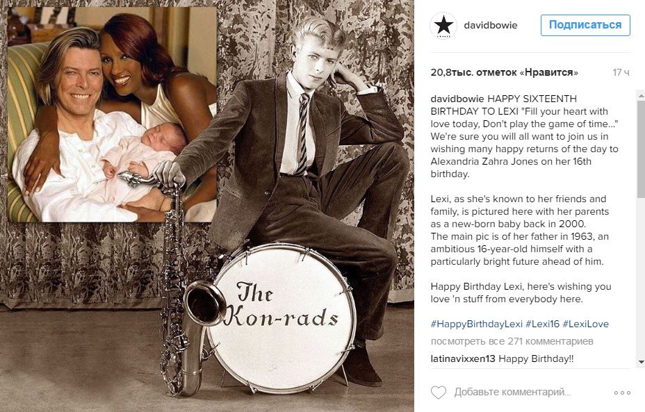 Дэвид Боуи с семьей