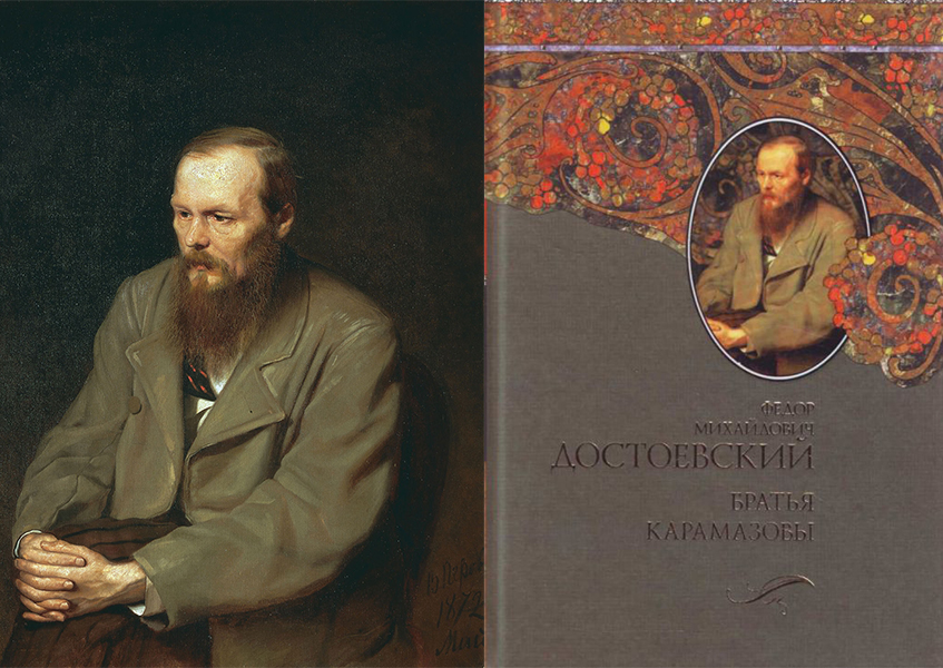 Писатель целых. Достоевский про державу. Достоевский с топором. Fyodor Dostoevsky "Devils". А Патриот русская идея Достоевский держава.