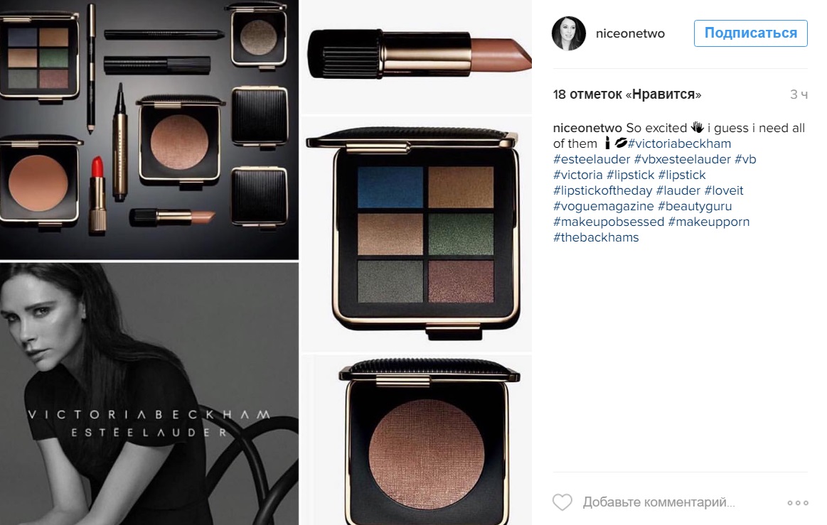 косметические средства Victoria Beckham Estée Lauder