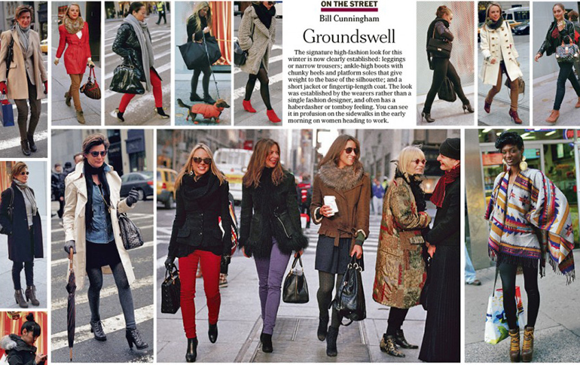 Уличная мода