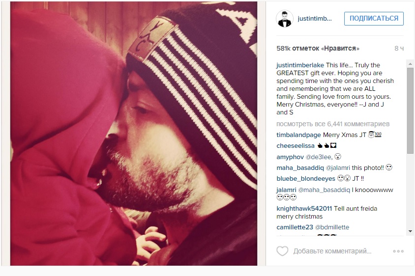 Тимберлейк