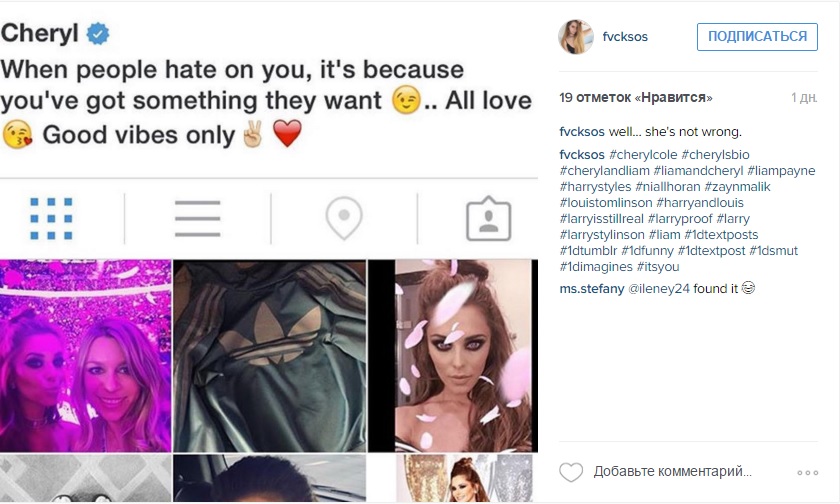 Шерил инстаграм