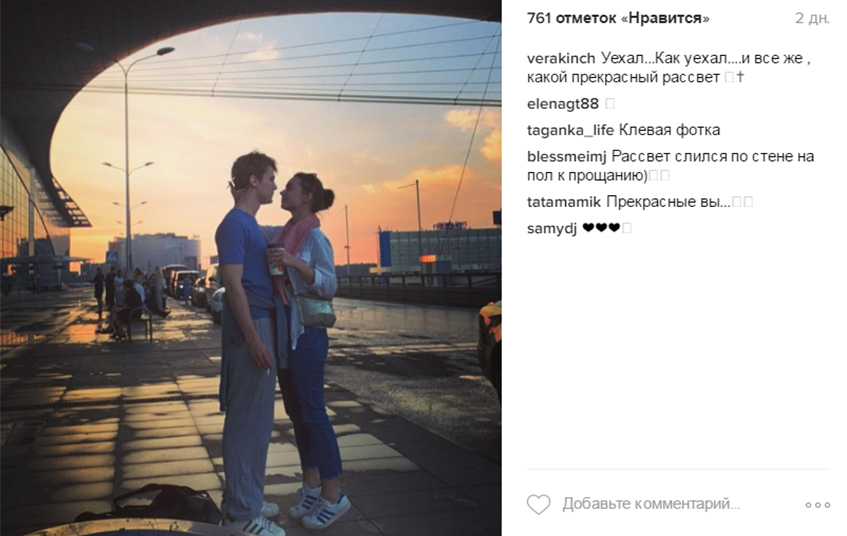 Панфилова и Янковский