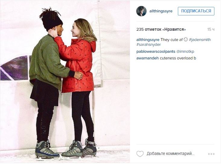 Смит и Снайдер