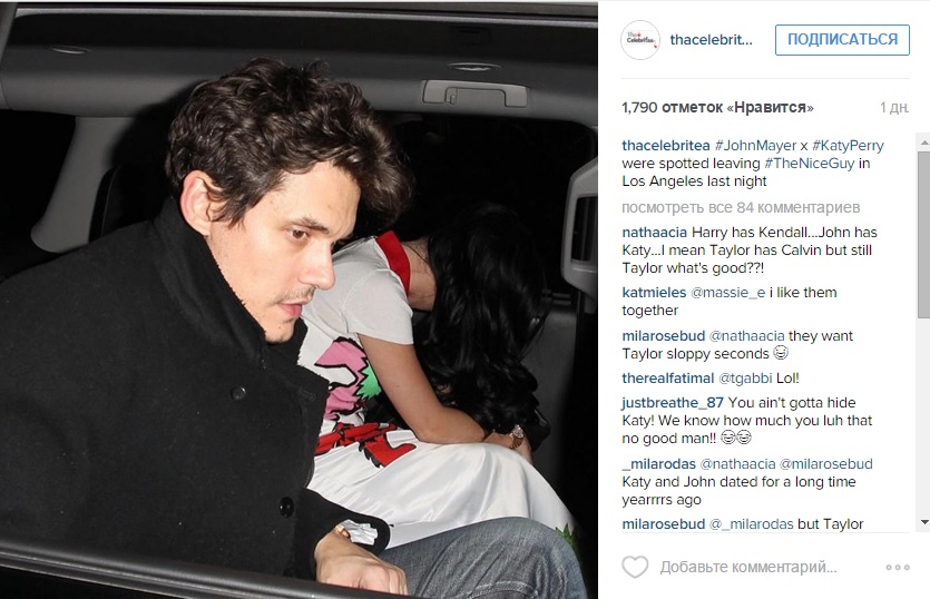 Перри, Майер