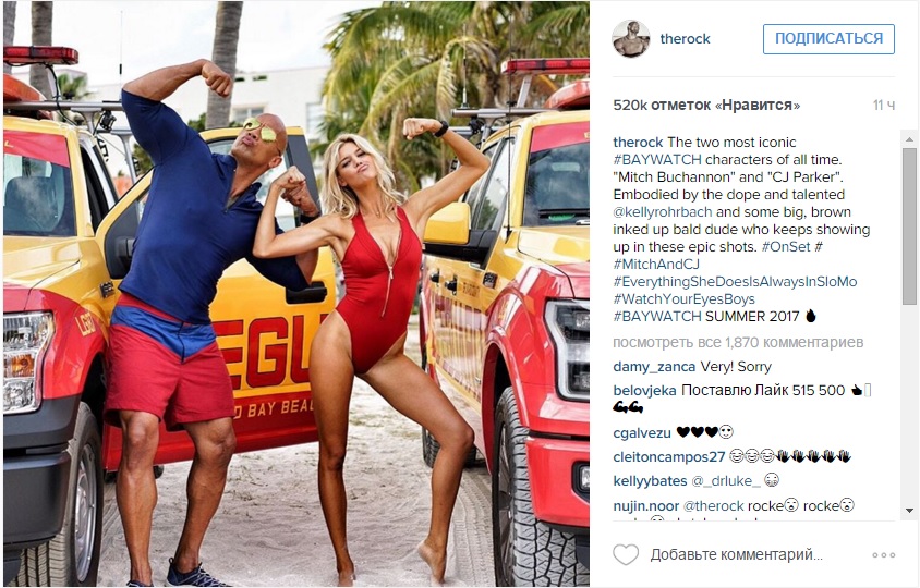 Скала и Рорбах