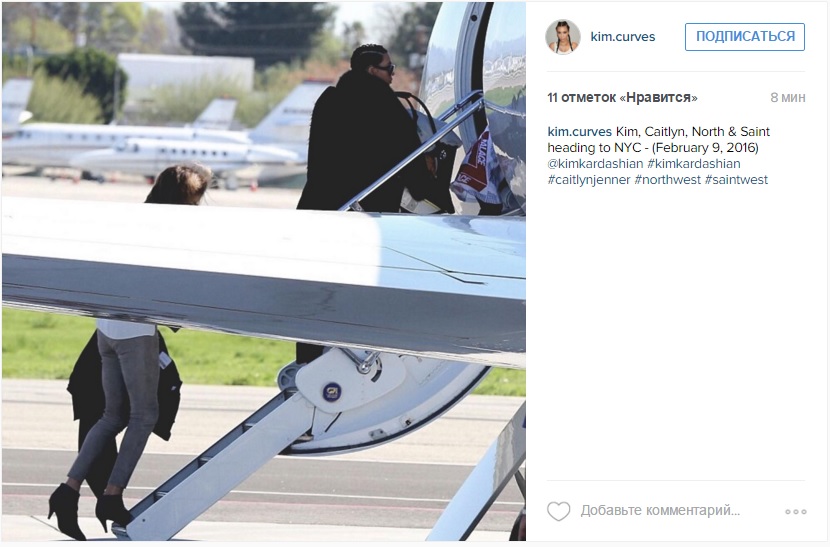 Ким и кейтлин