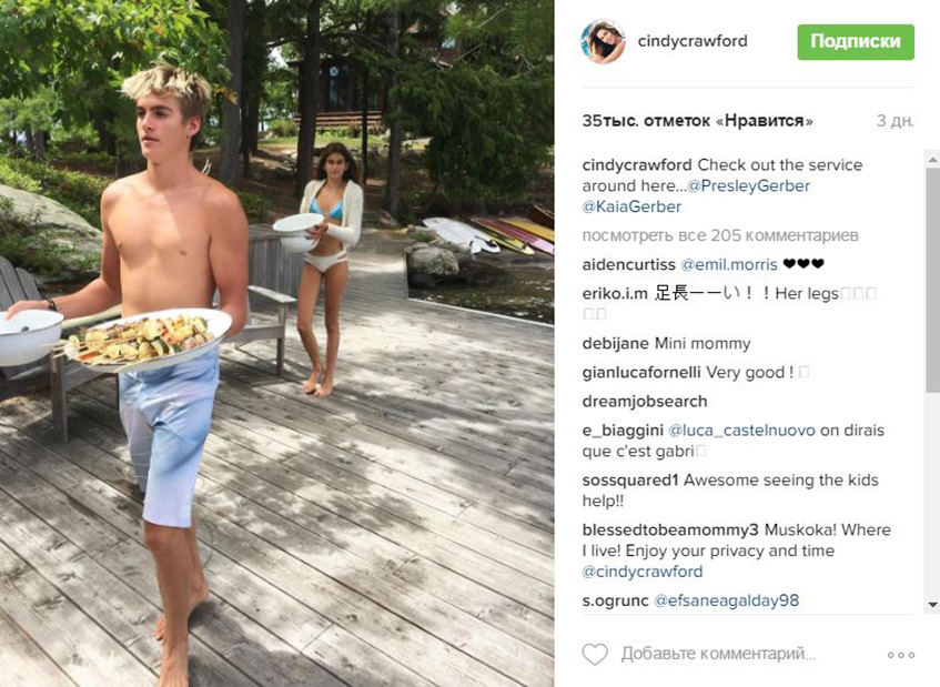 Синди Кроуфорд дети