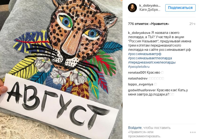 Катя Добрякова