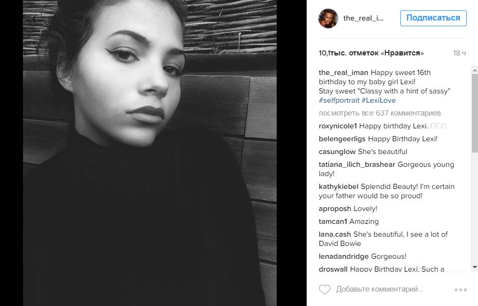 Дочь Дэвида Боуи