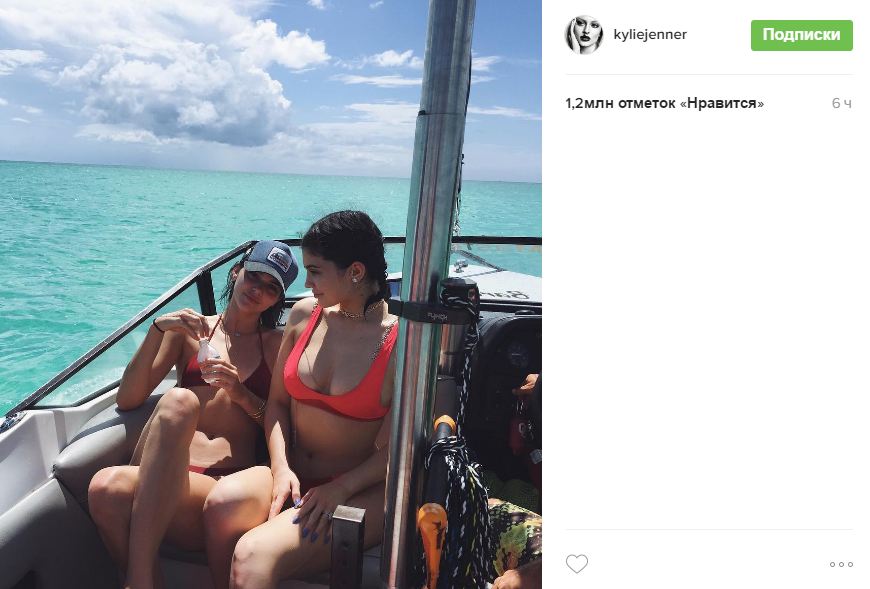 Кайли Дженнер