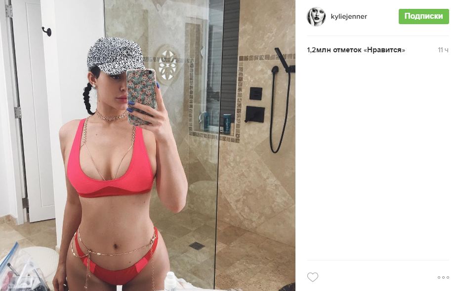 Кайли Дженнер