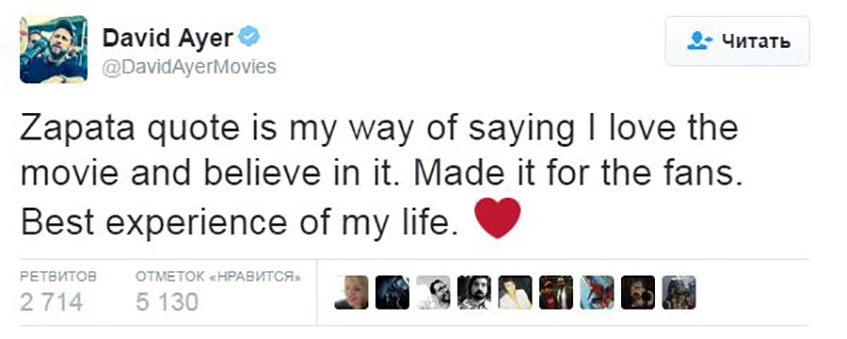 Режиссер фильма