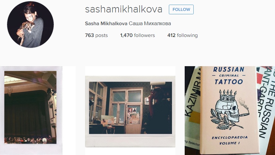 александра михалкова