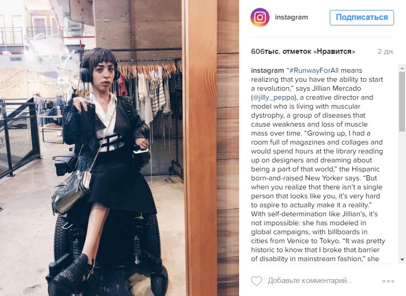 модели Instagram