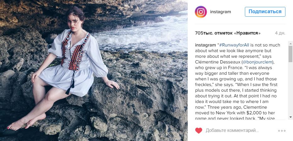 модели Instagram